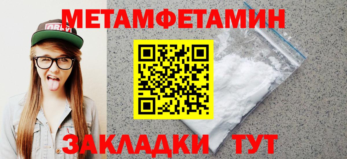 Amphetamine 97% Учалы