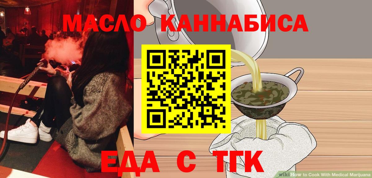 Cocaine  Конопля  MDMA  ГАШИШ  Вход с VPN  ГАШИШ  Учалы  Мефедрон   МЕФ 