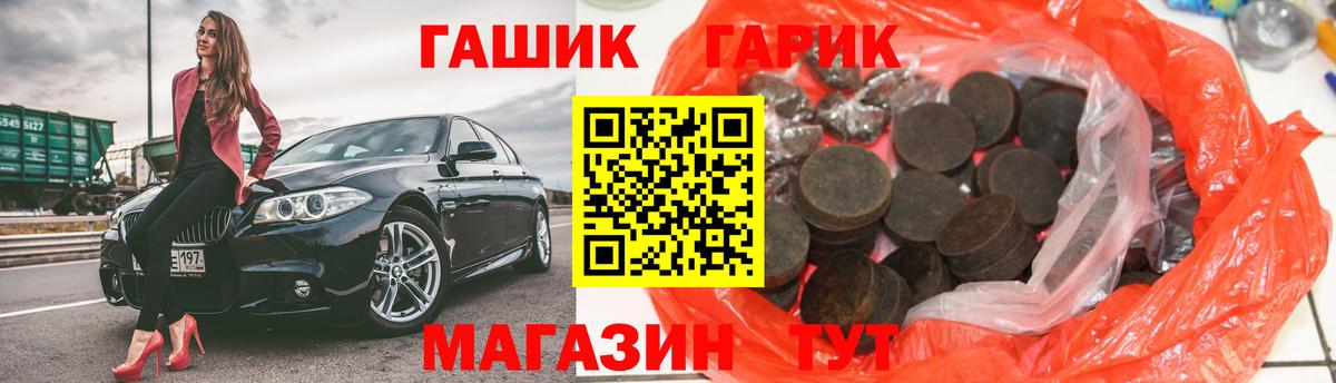 КОКАИН Учалы