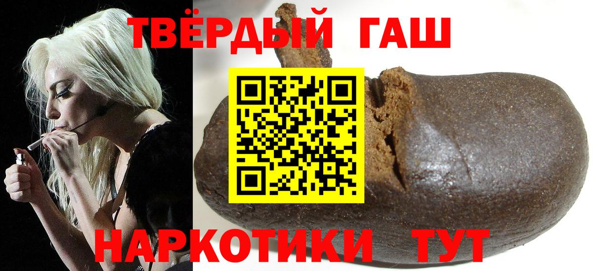 ГАШ Cannabis Учалы