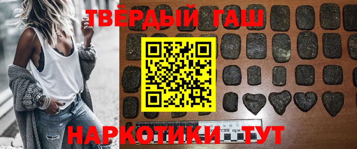 ГАШИШ Cannabis  ГАШИШ Cannabis  закладка  ГАШ  Вход с VPN  Учалы 