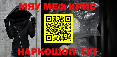 марки nbome Мариинск