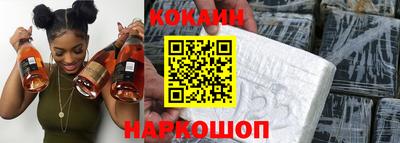 марки nbome Мариинск