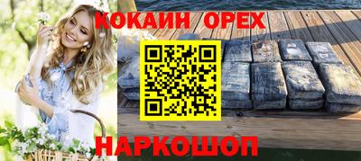 марки lsd Малоярославец