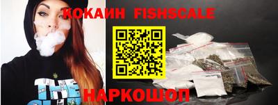 марки nbome Мариинск