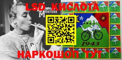 марки nbome Мариинск