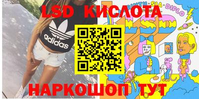 марки nbome Мариинск