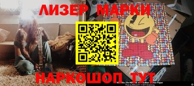 марки lsd Малоярославец