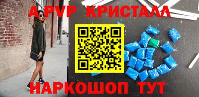 марки nbome Мариинск