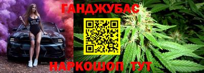 марки nbome Мариинск