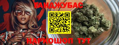 марки nbome Мариинск