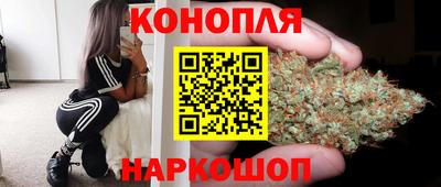 марки nbome Мариинск