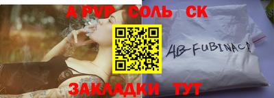 марки lsd Малоярославец