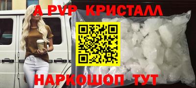 марки nbome Мариинск