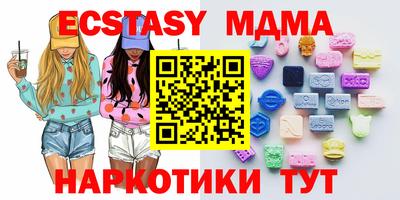 марки nbome Мариинск