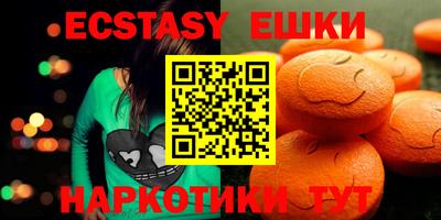 альфа пвп VHQ Малгобек