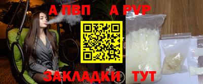 марки nbome Мариинск