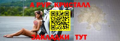 альфа пвп VHQ Малгобек