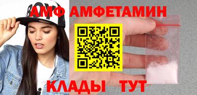 альфа пвп VHQ Малгобек