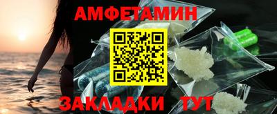 альфа пвп VHQ Малгобек