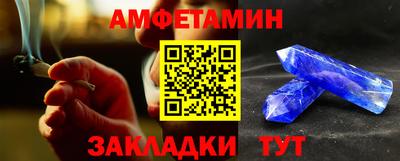 марки nbome Мариинск