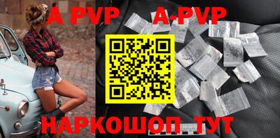альфа пвп VHQ Малгобек