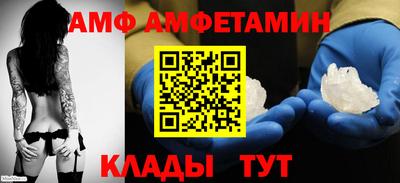 марки nbome Мариинск