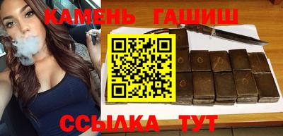 марки nbome Мариинск