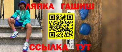 альфа пвп VHQ Малгобек
