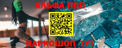 марки nbome Мариинск