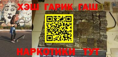 альфа пвп VHQ Малгобек