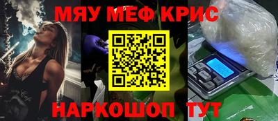 марки nbome Мариинск