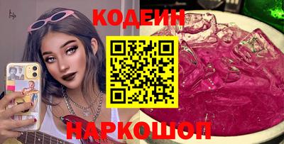 марки nbome Мариинск