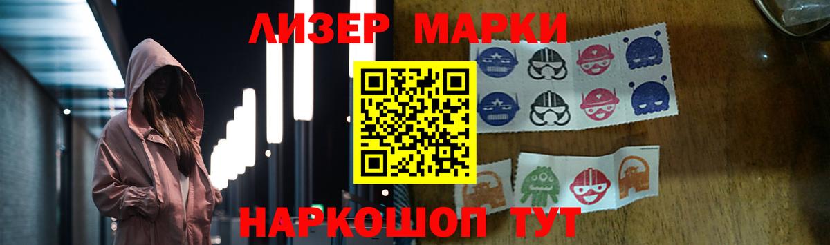 ЛСД экстази кислота Учалы