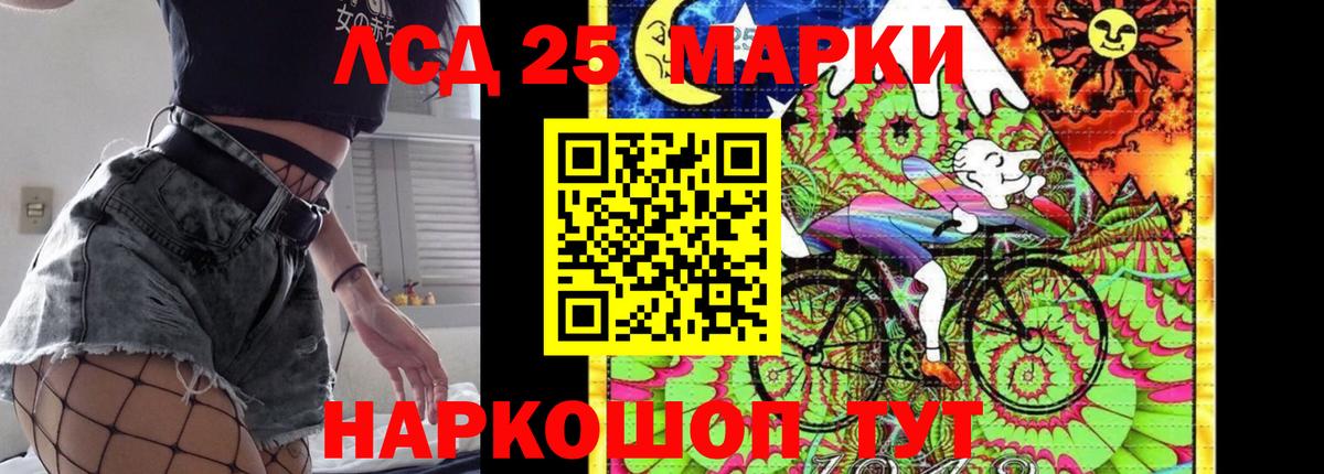 Лсд 25 экстази кислота  LSD-25 экстази ecstasy  Вход с VPN  Учалы 