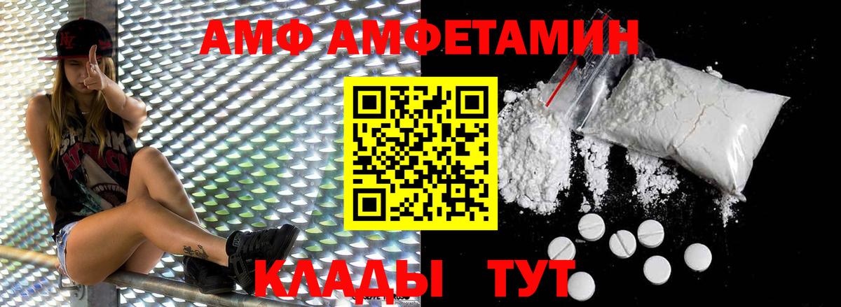 Метамфетамин Methamphetamine Учалы