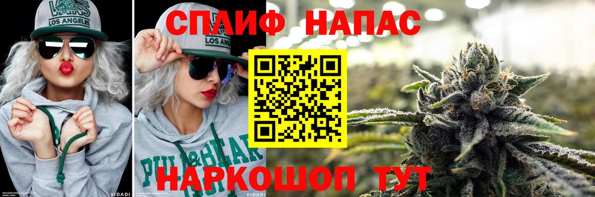 Каннабис LSD WEED  Вход с VPN  Бошки марихуана Ganja  Учалы 